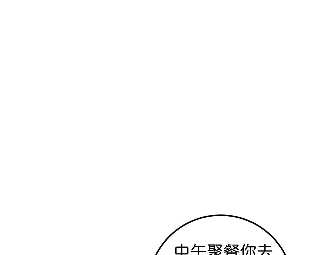 第15话 我粉你啊13