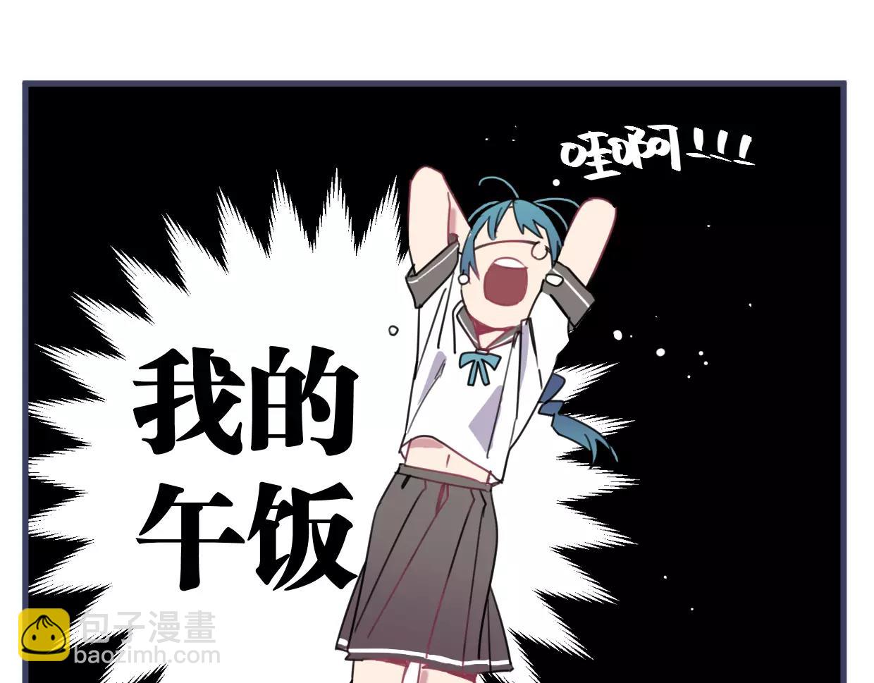 第15话 我粉你啊31