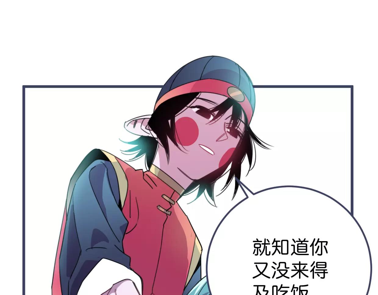 第15话 我粉你啊35