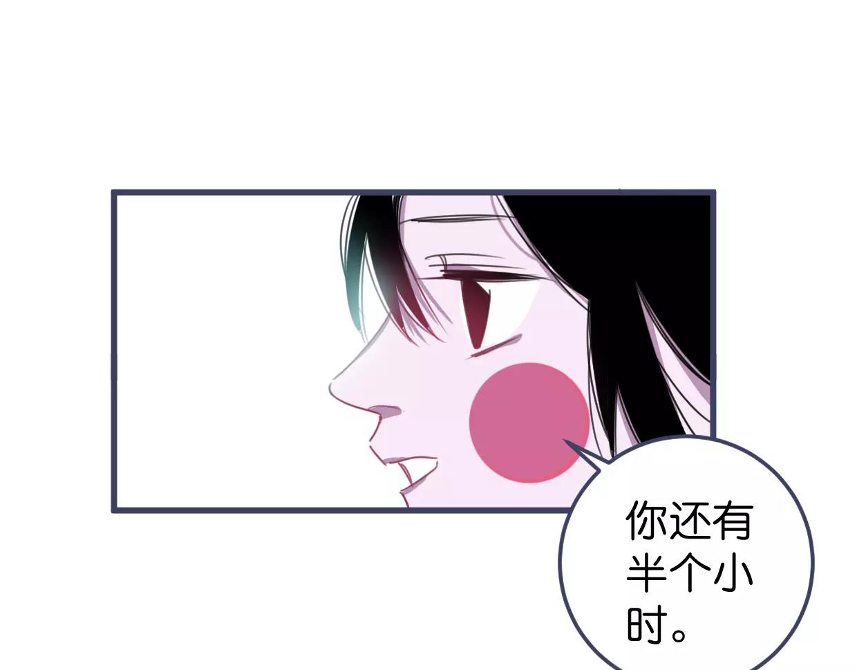第15话 我粉你啊37