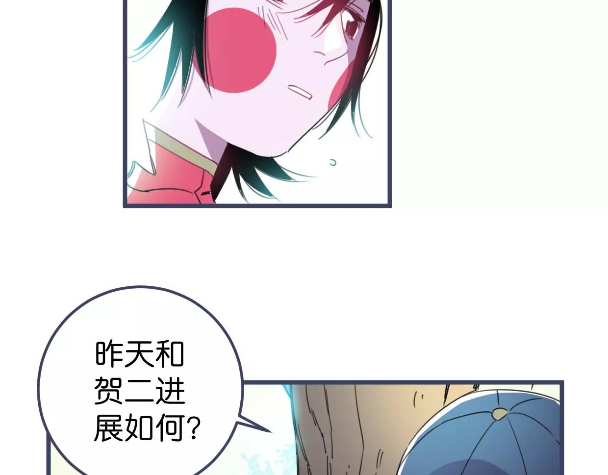 第15话 我粉你啊50