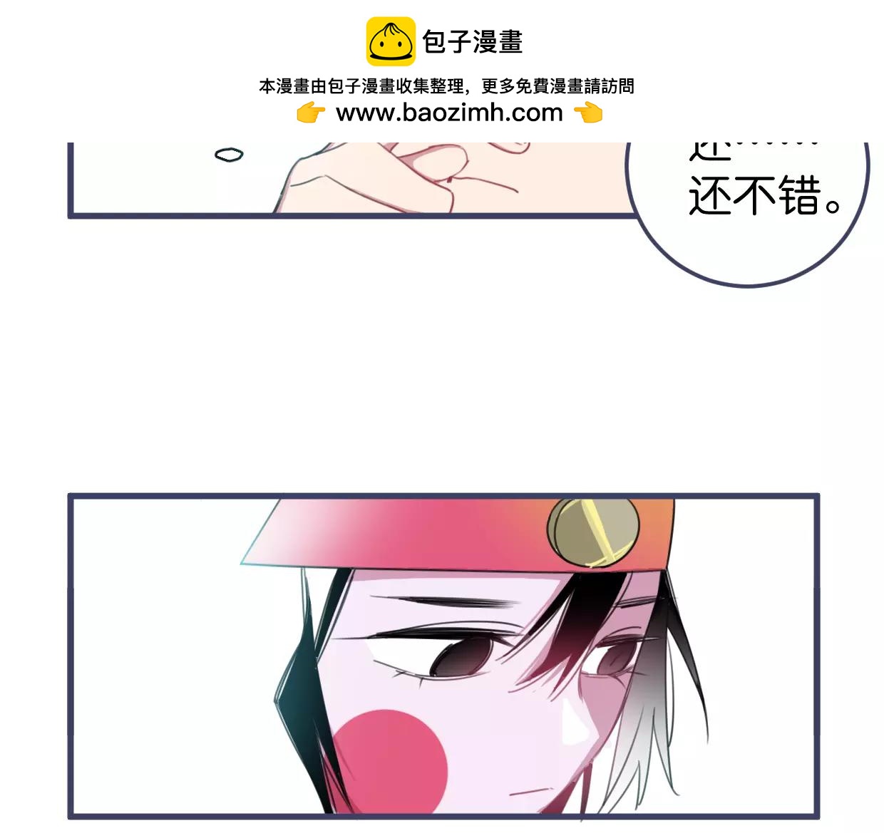 第15话 我粉你啊52