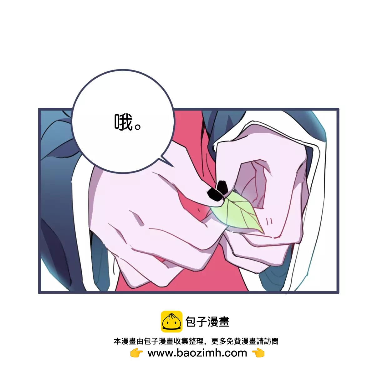 第15话 我粉你啊53