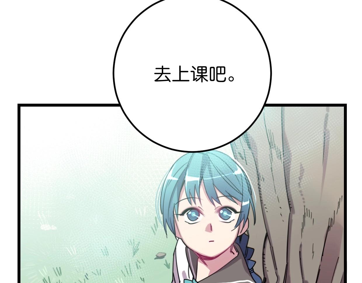 第15话 我粉你啊57