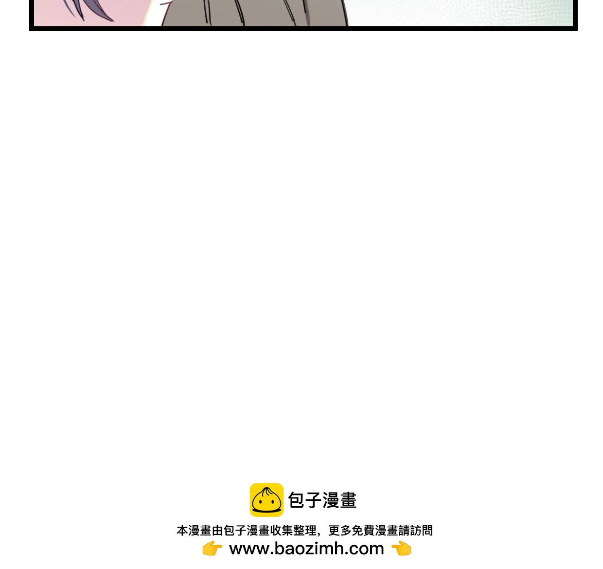 第15话 我粉你啊59
