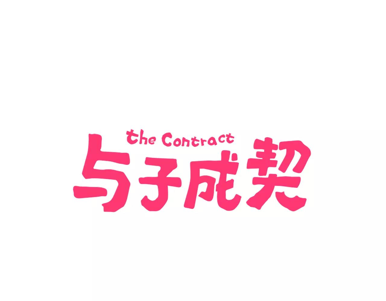 第15话 我粉你啊6