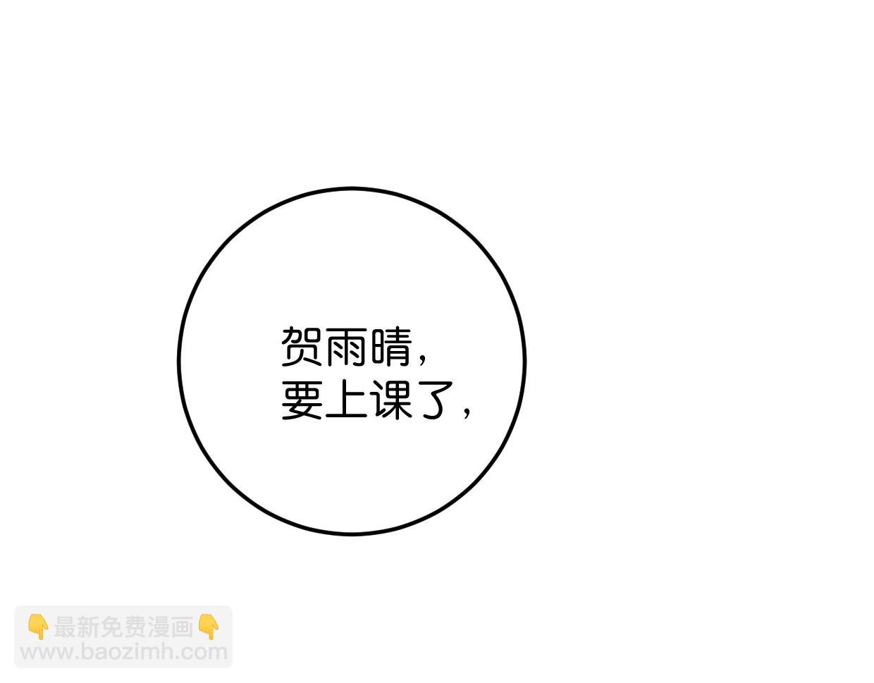 第15话 我粉你啊63