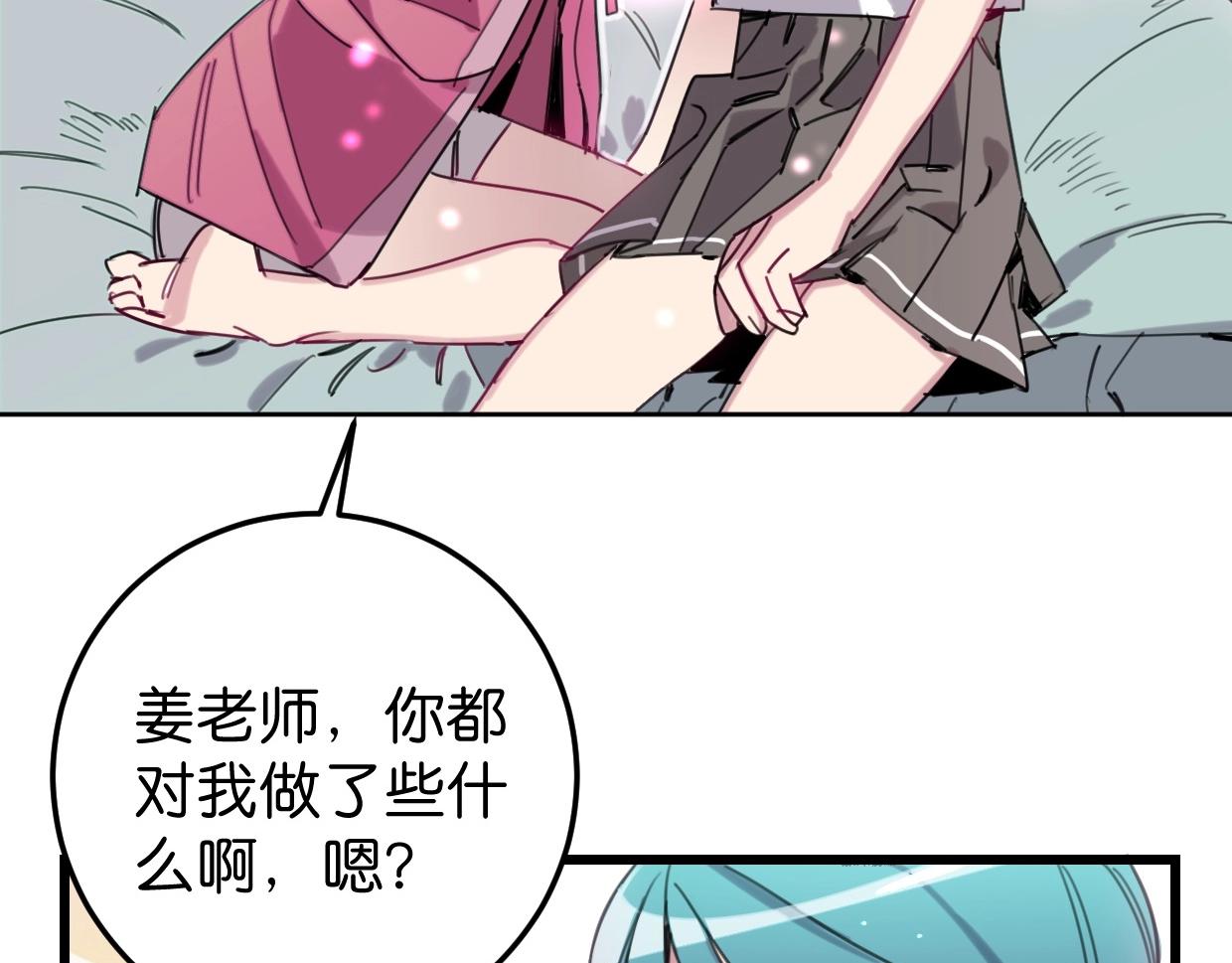 第15话 我粉你啊69