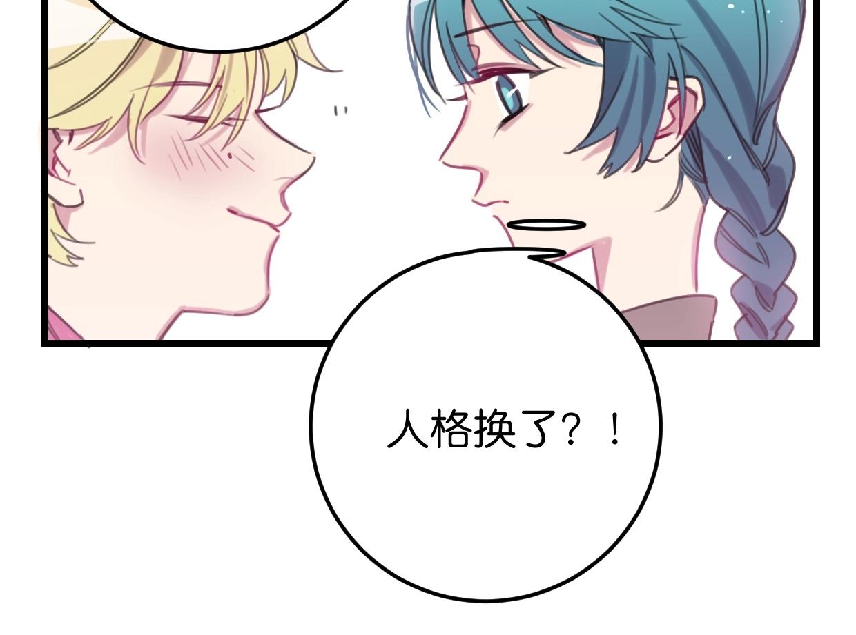 第15话 我粉你啊70