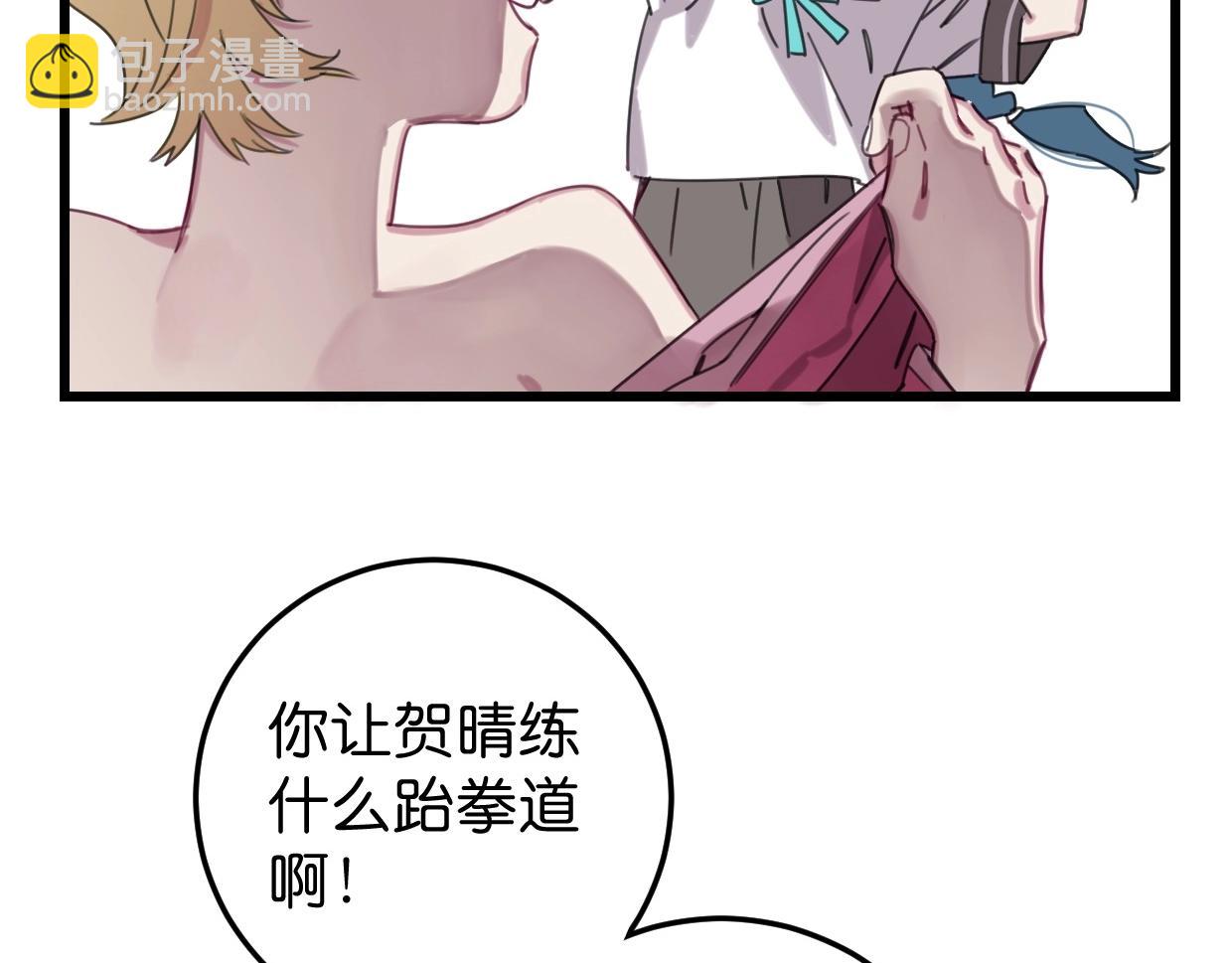 第15话 我粉你啊73