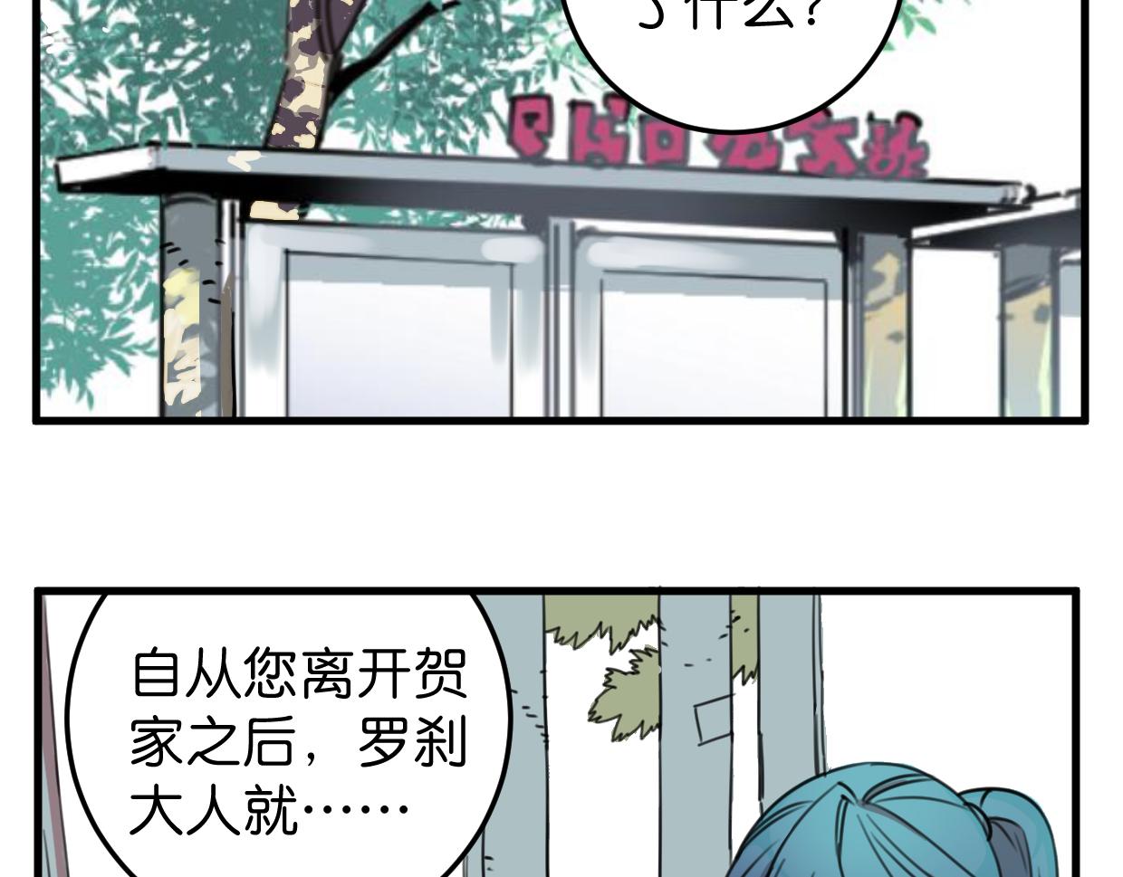 第19话 眼见为实45