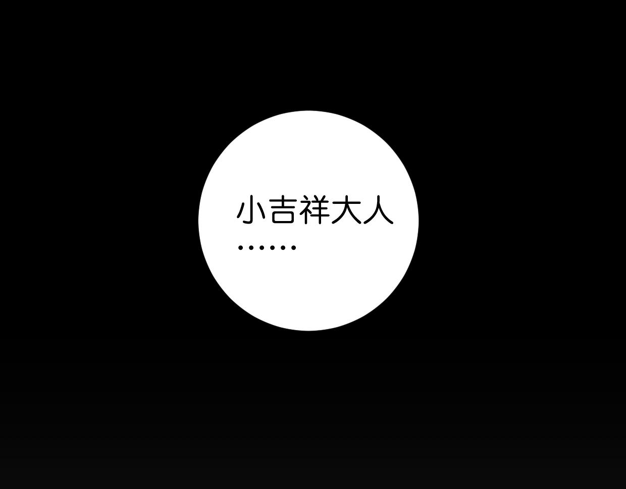 第19话 眼见为实68
