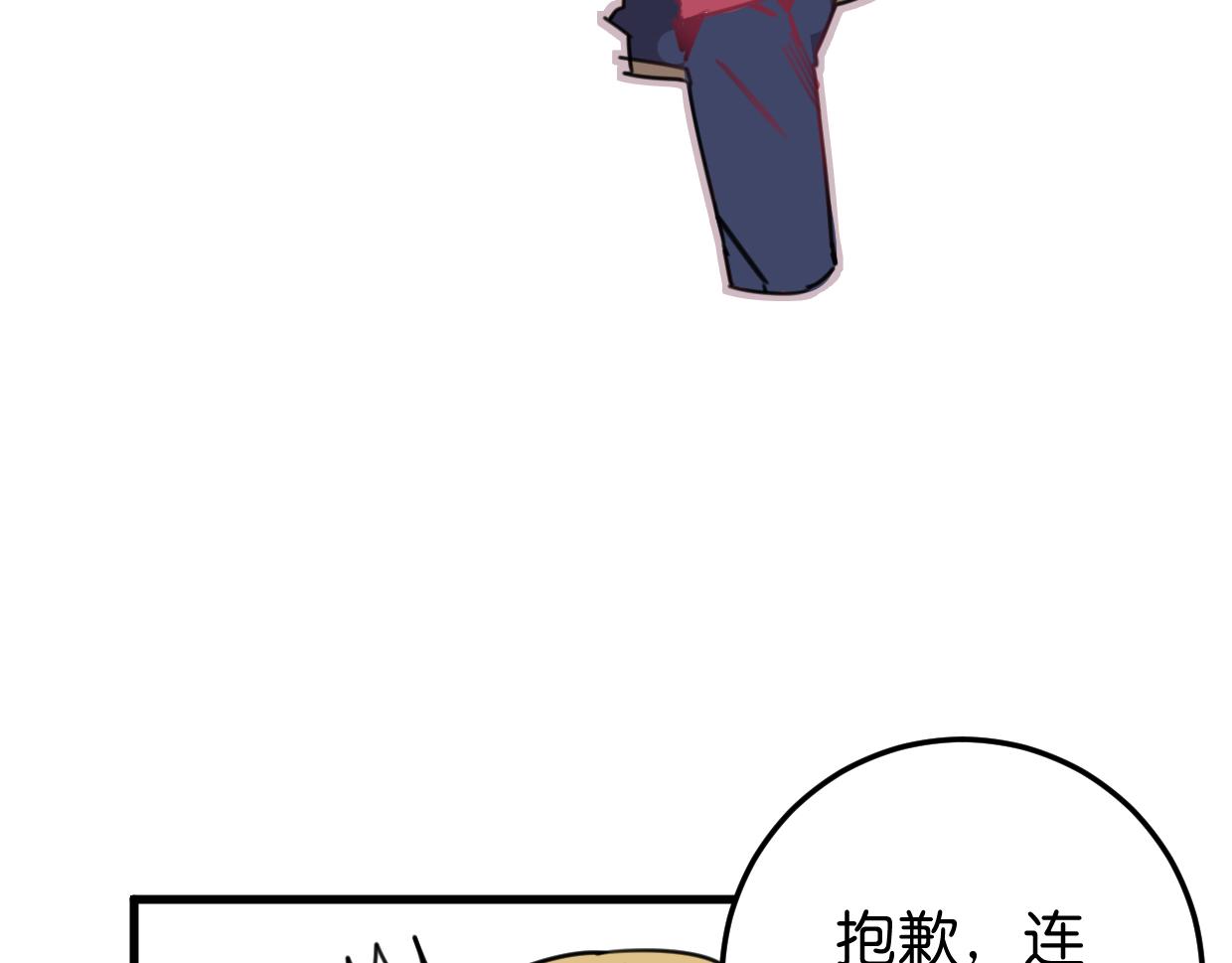 第19话 眼见为实85