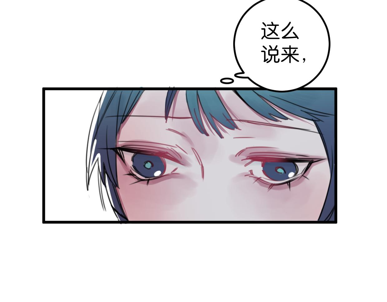 第20话 抱歉22