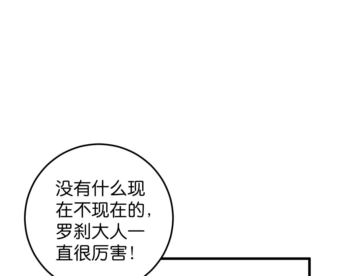第20话 抱歉33