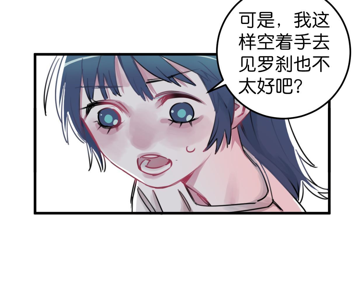 第20话 抱歉36