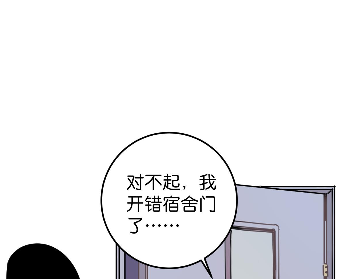 第20话 抱歉5