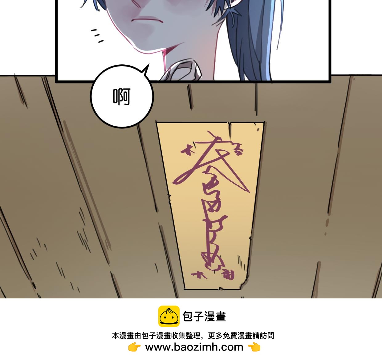 第20话 抱歉53