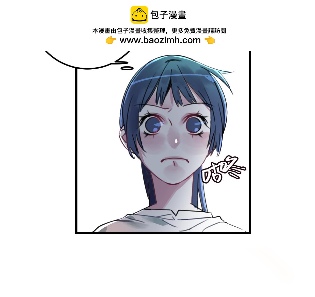第20话 抱歉56