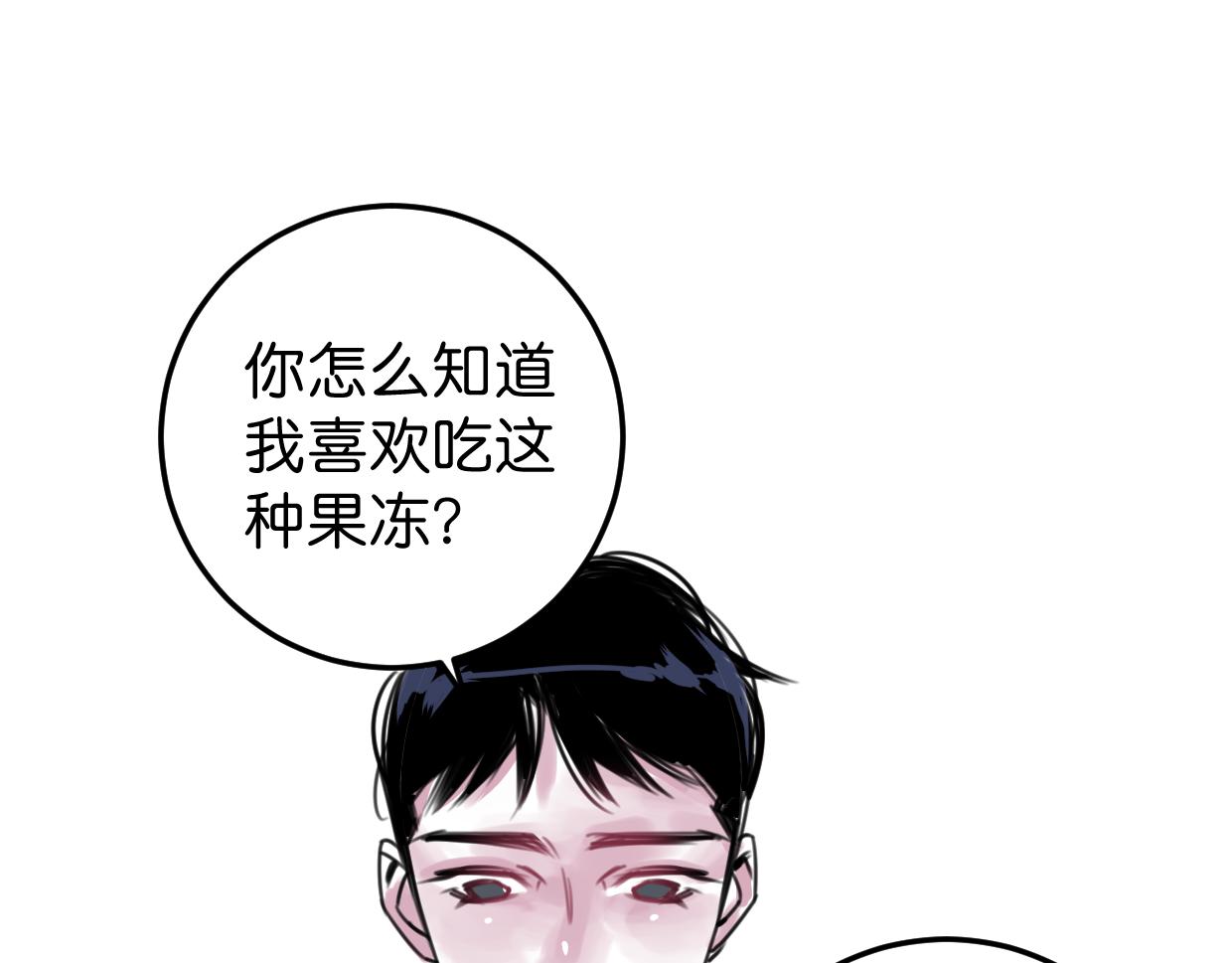 第20话 抱歉76