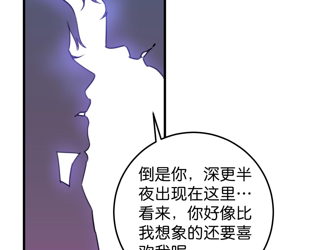 第20话 抱歉87