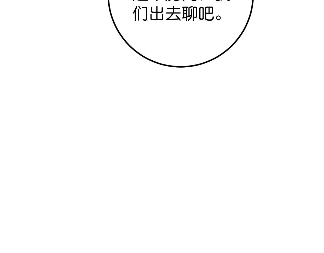 第20话 抱歉91