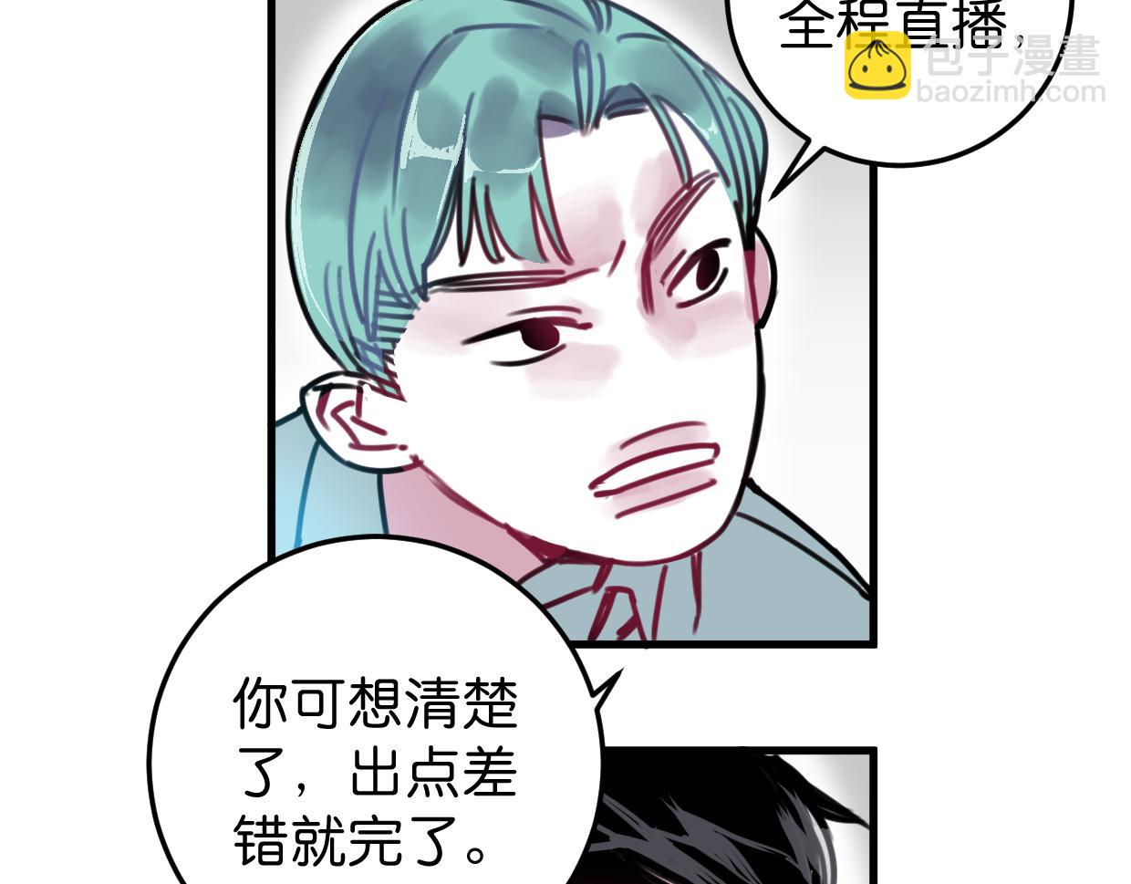 第22话 离开视线10