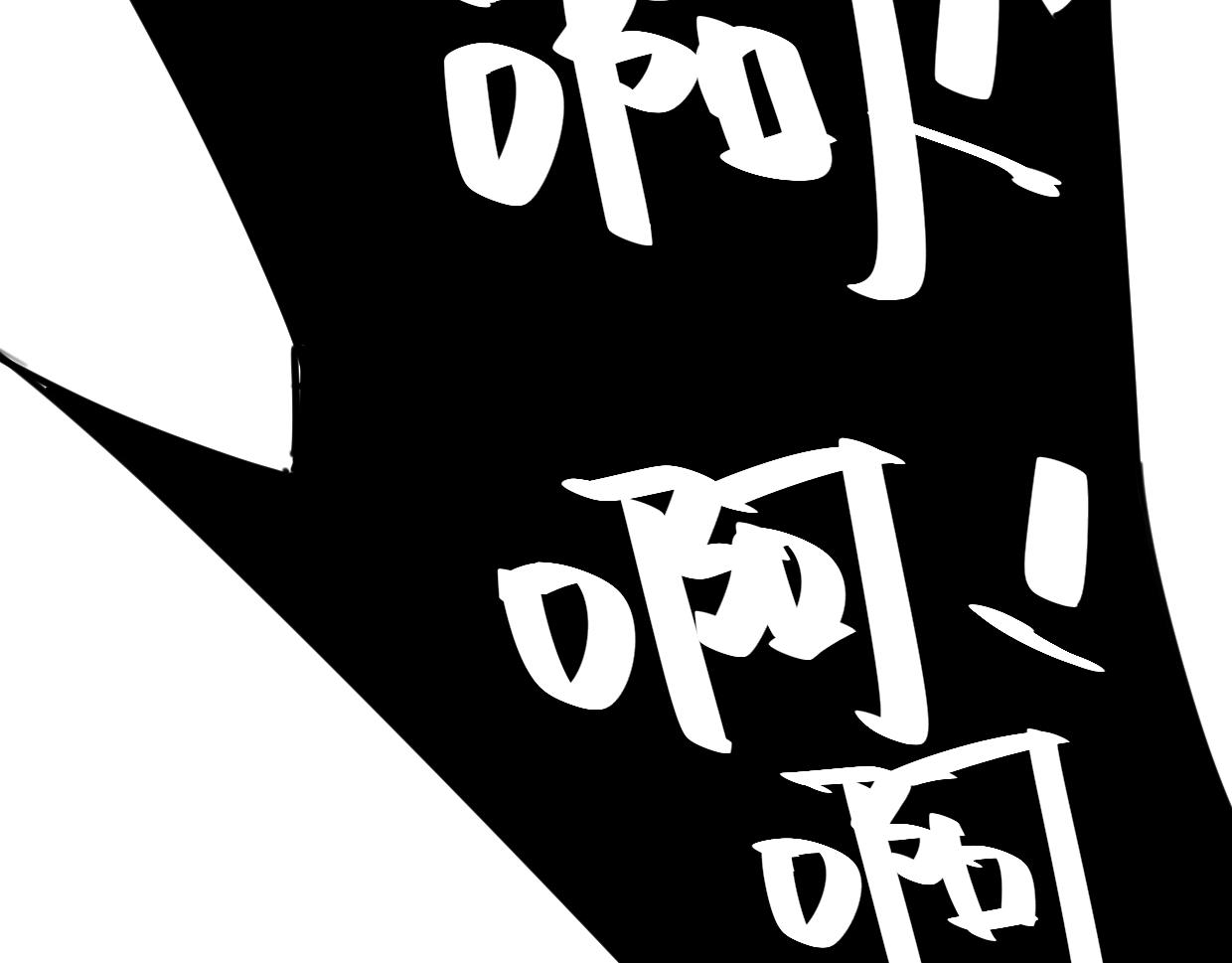 第22话 离开视线123