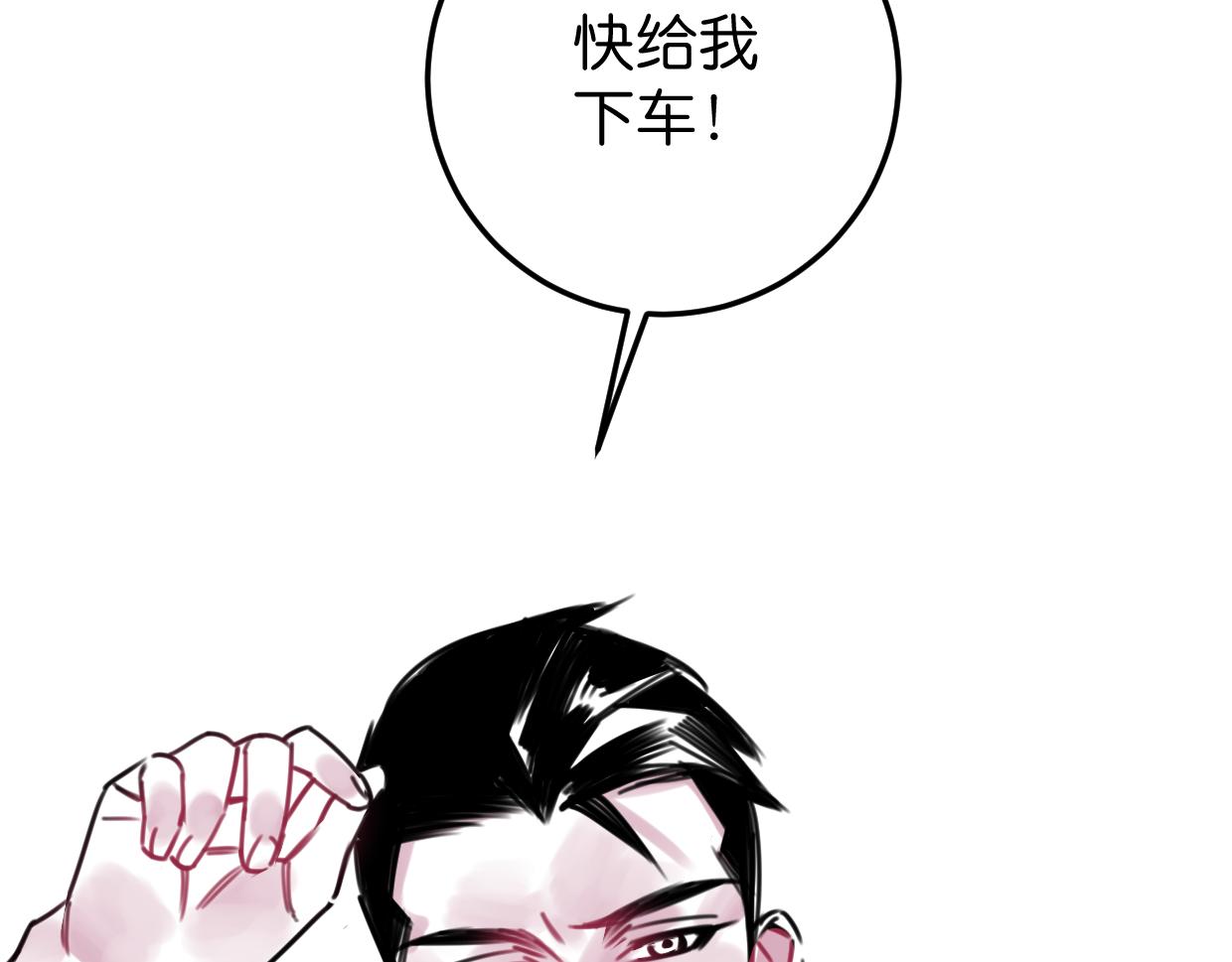 第22话 离开视线20