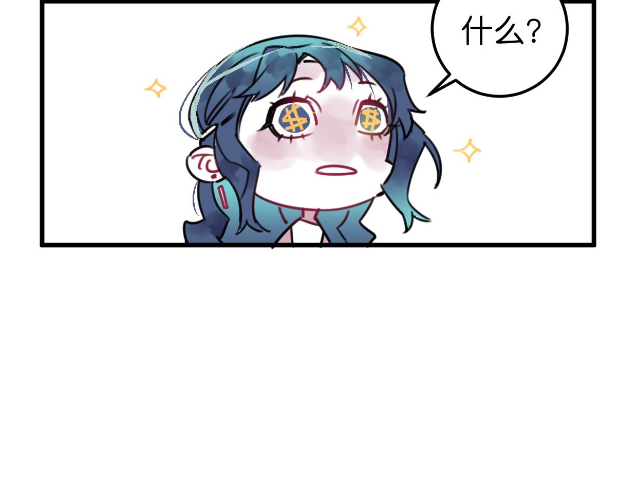 第22话 离开视线30