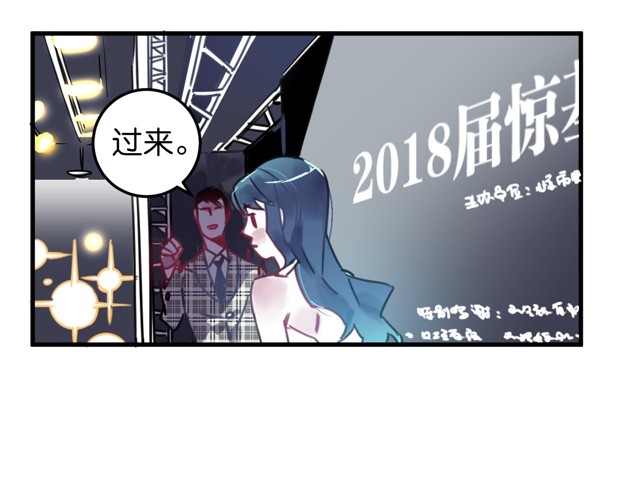 第22话 离开视线51