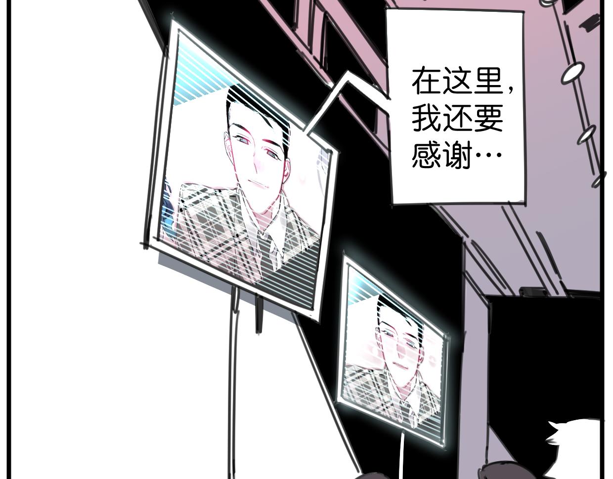 第23话 护身符小姐117