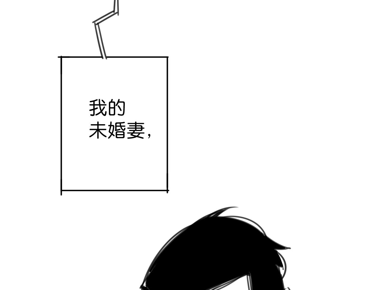 第23话 护身符小姐121