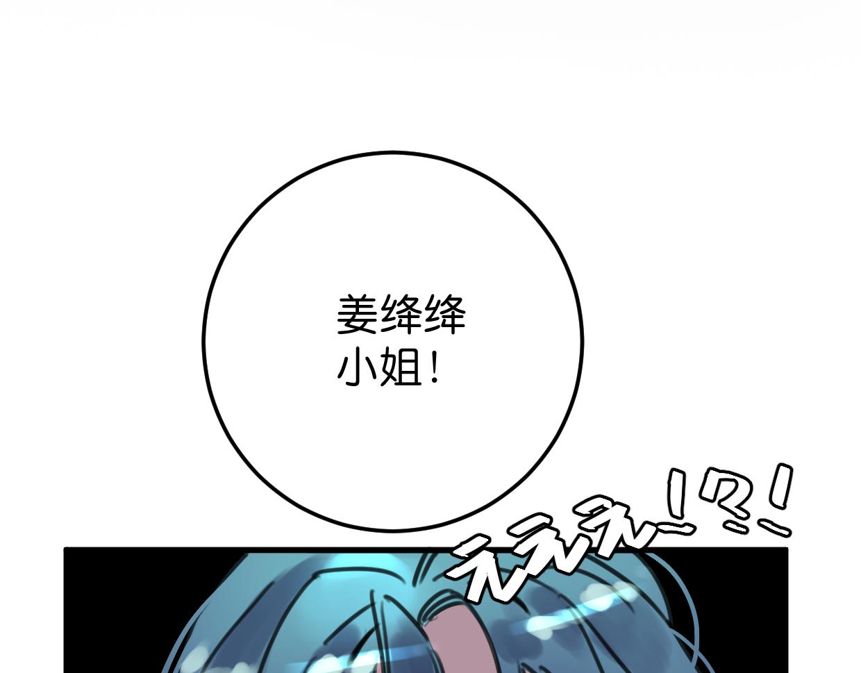 第23话 护身符小姐124