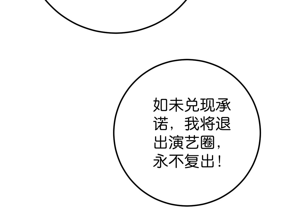 第23话 护身符小姐127