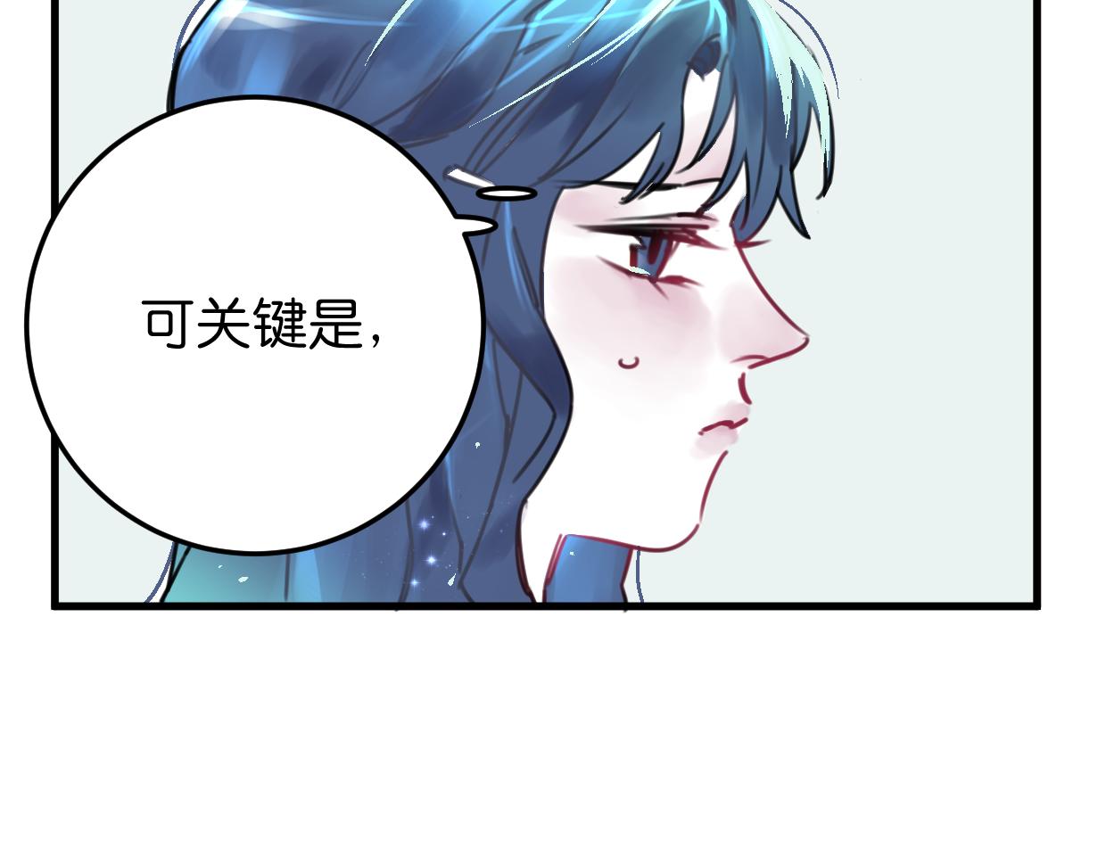 第23话 护身符小姐16