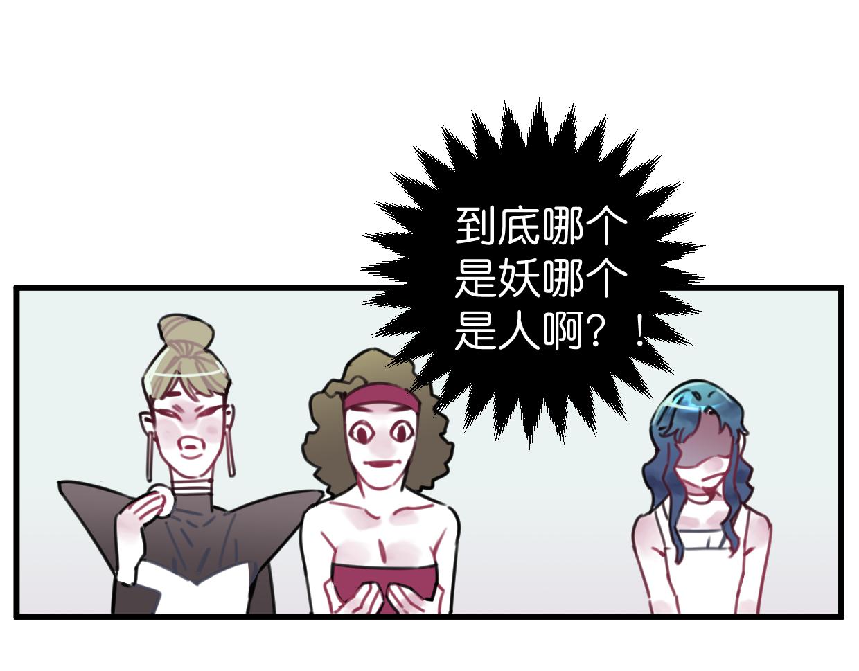 第23话 护身符小姐17