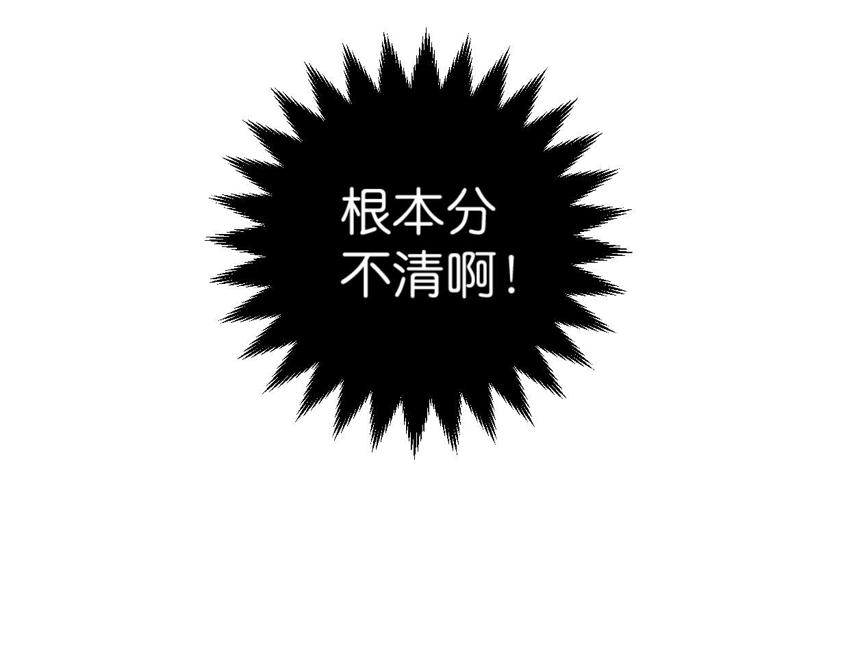 第23话 护身符小姐18
