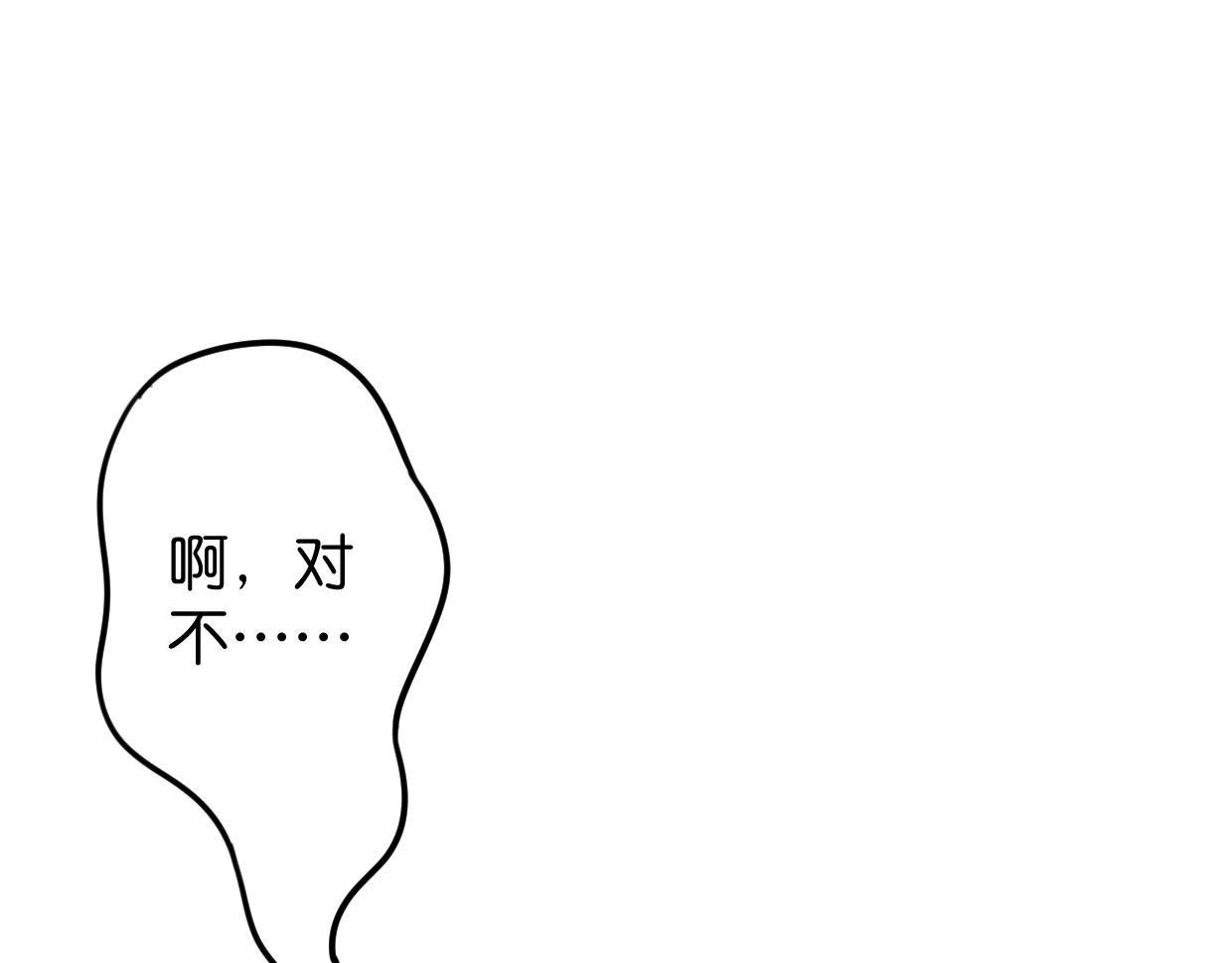 第23话 护身符小姐24