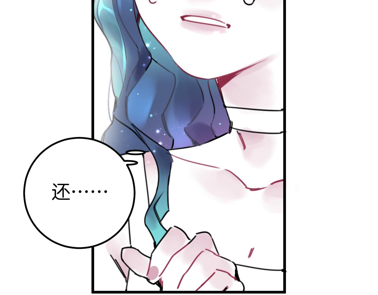 第23话 护身符小姐28