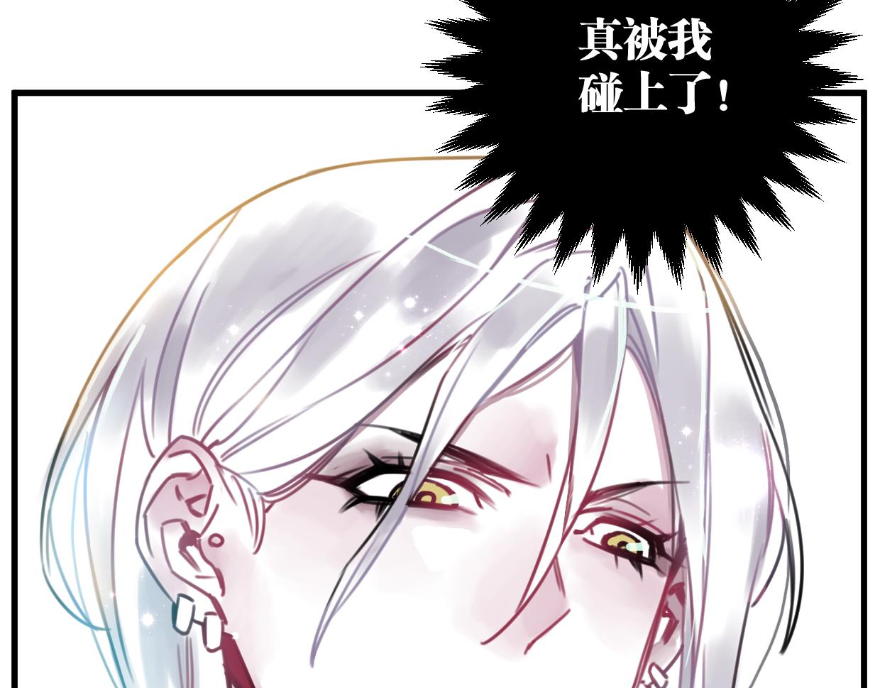 第23话 护身符小姐30