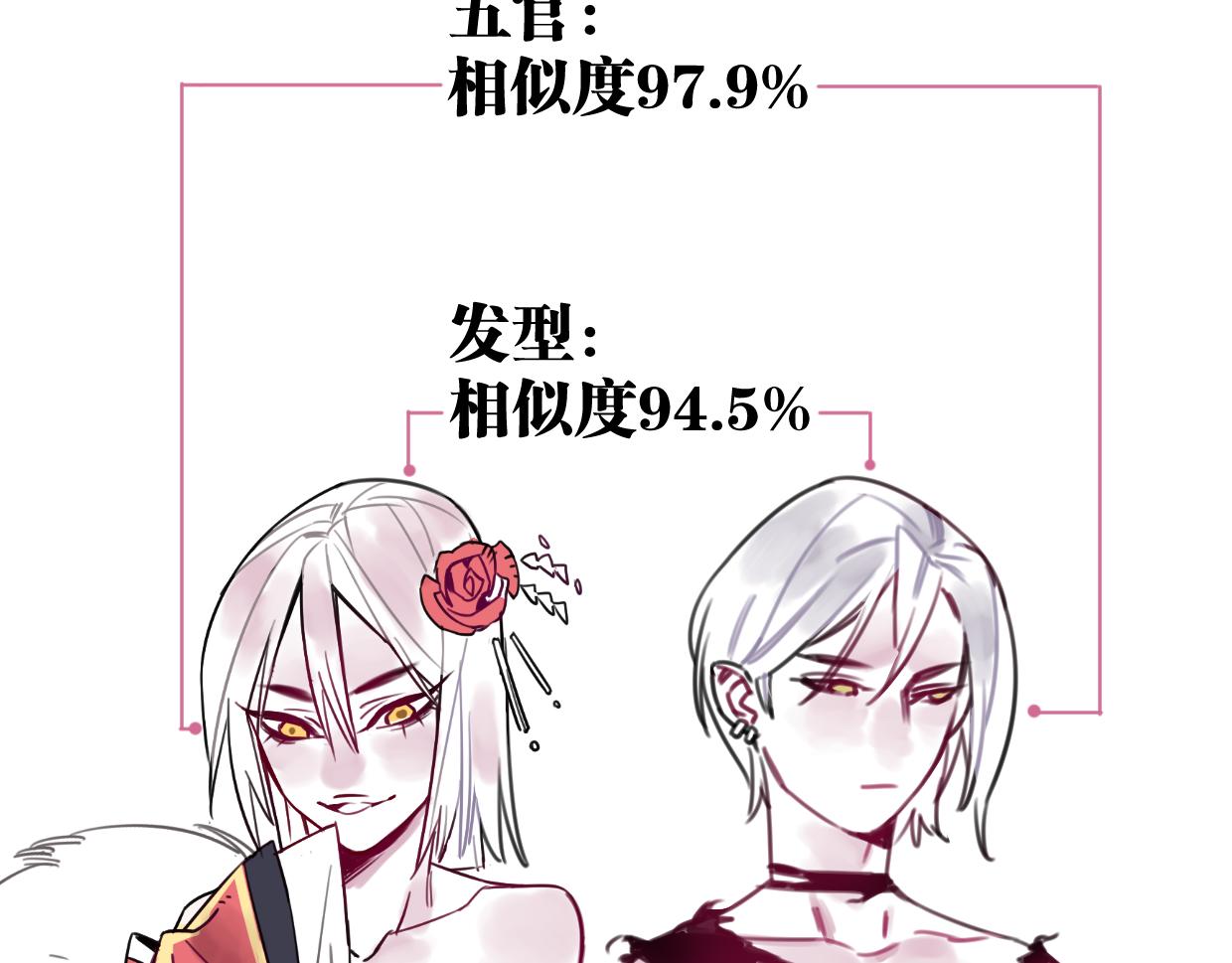 第23话 护身符小姐34