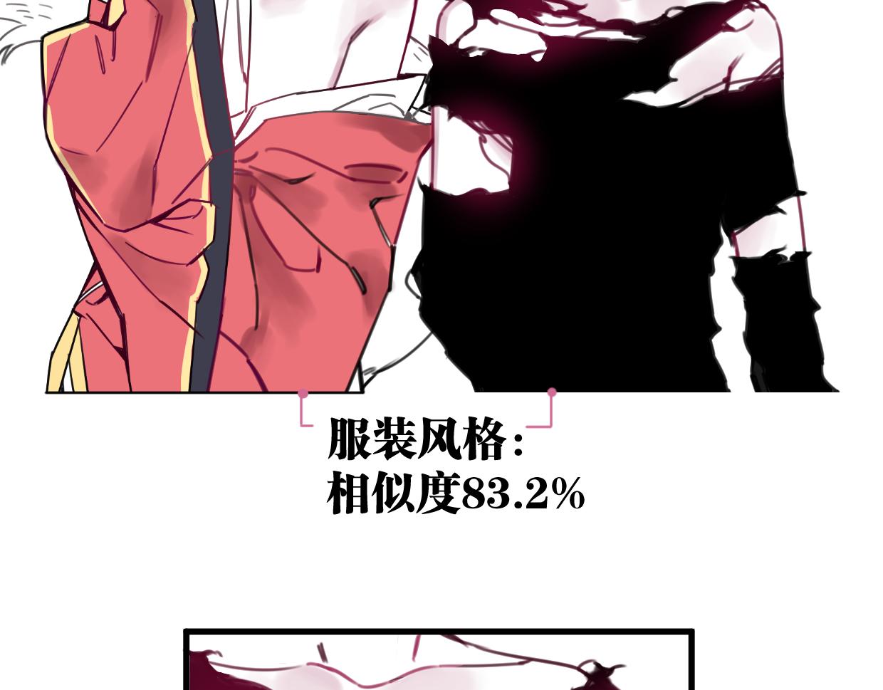 第23话 护身符小姐35