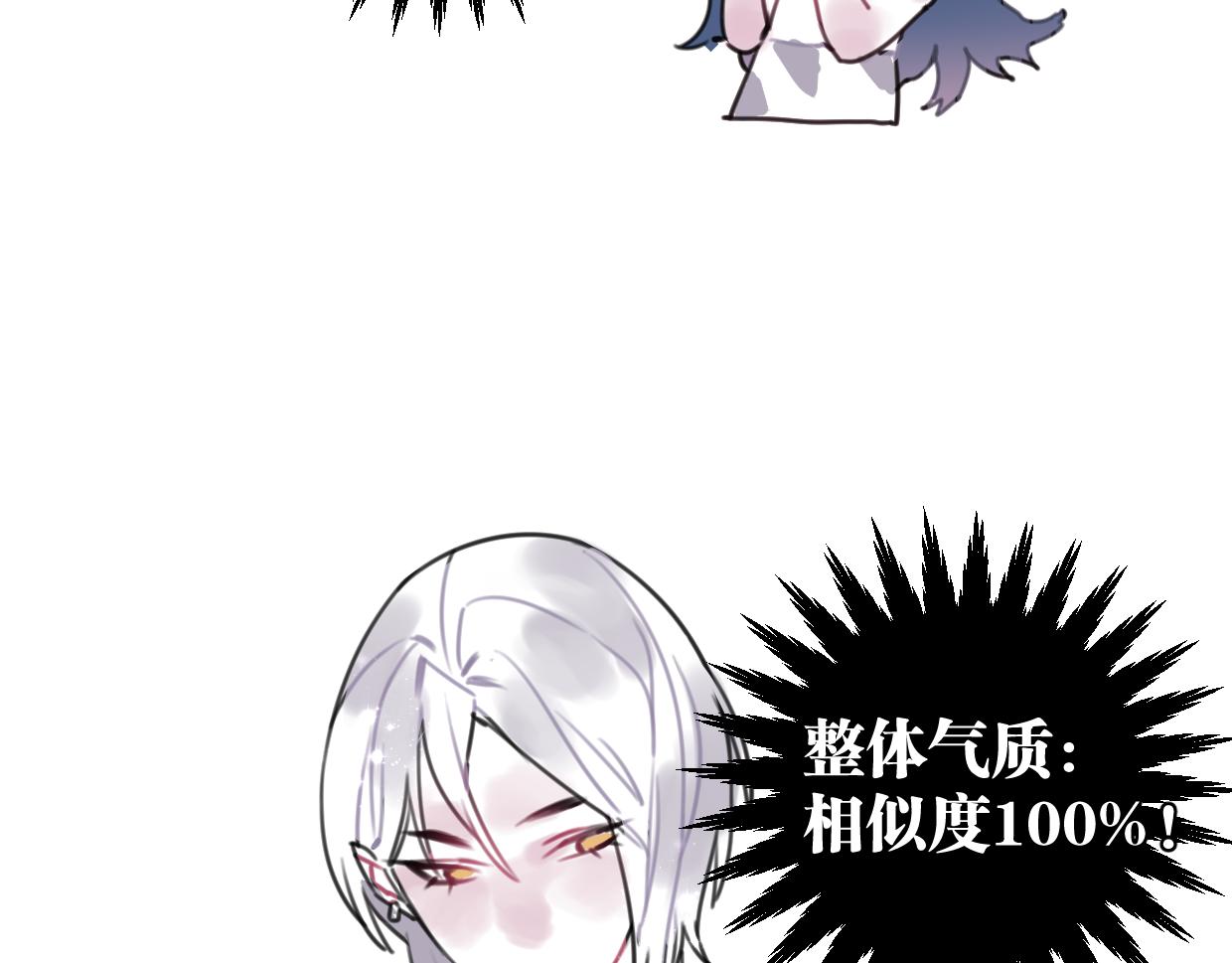 第23话 护身符小姐37