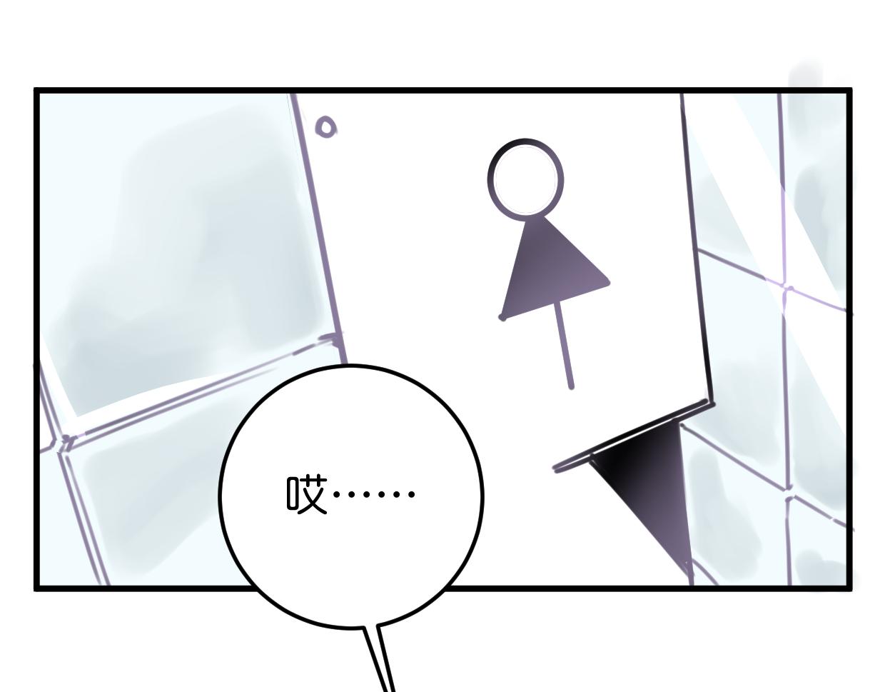 第23话 护身符小姐4
