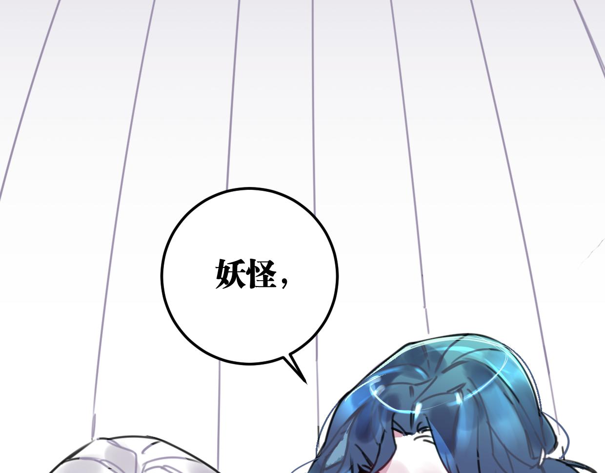 第23话 护身符小姐51