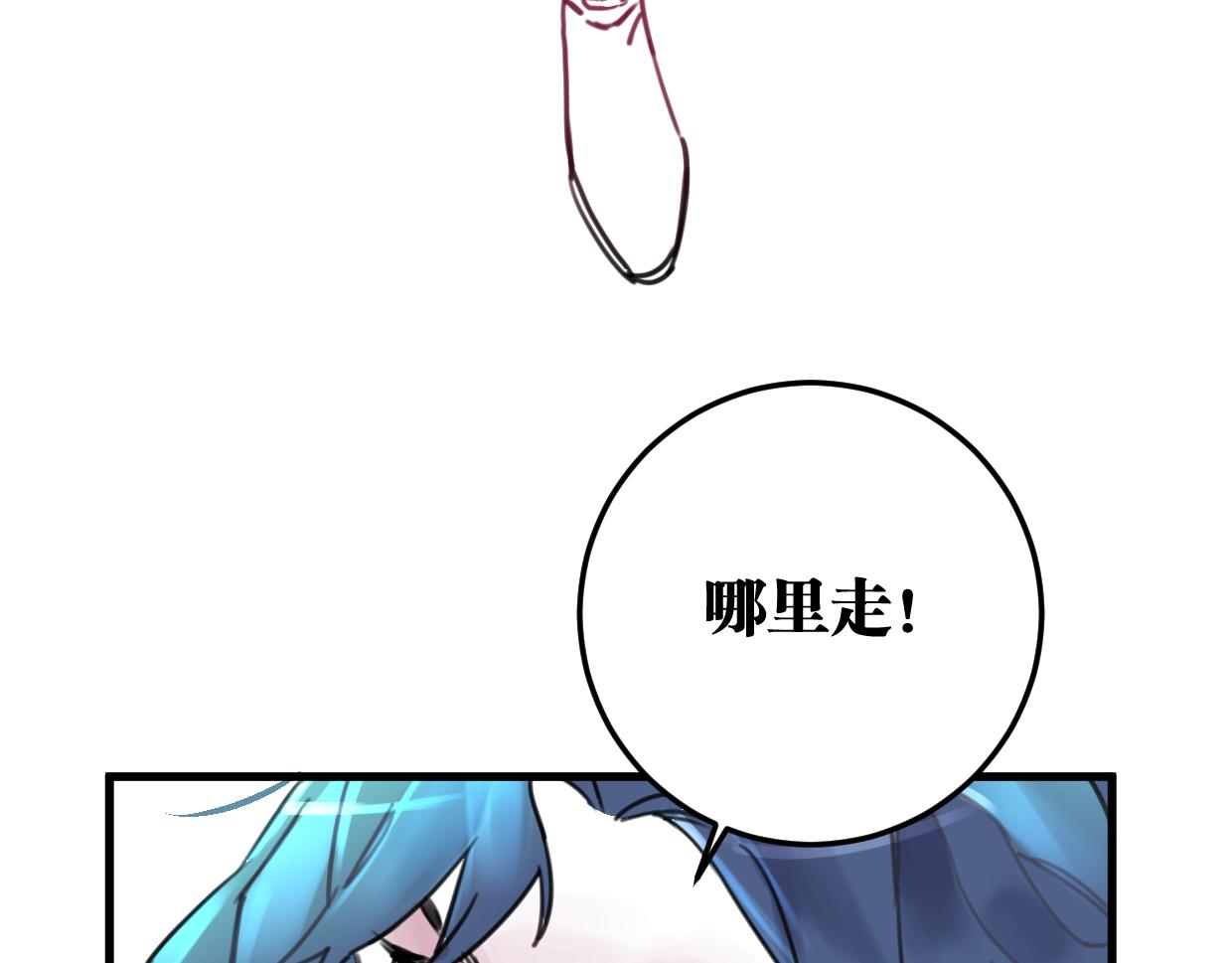 第23话 护身符小姐54
