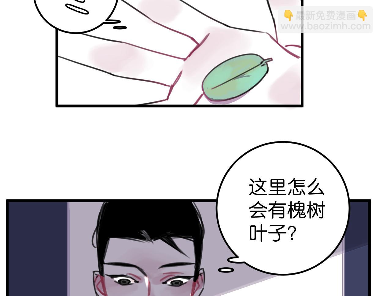 第23话 护身符小姐58