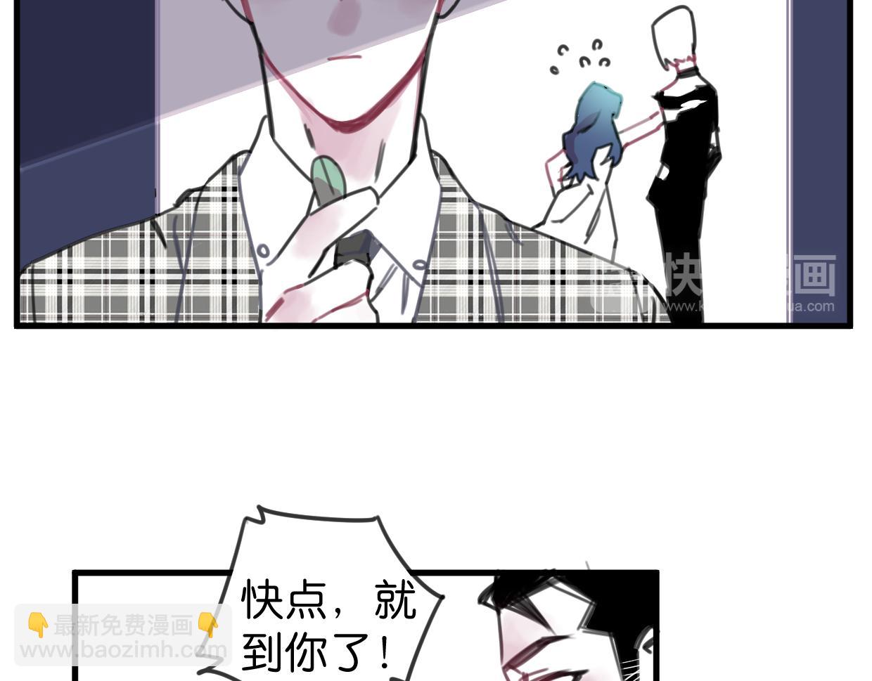 第23话 护身符小姐59