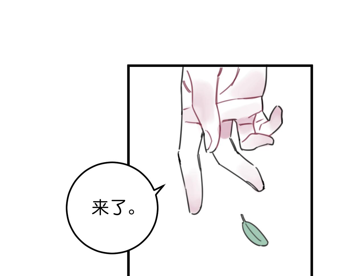 第23话 护身符小姐61